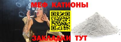 шишки Малгобек