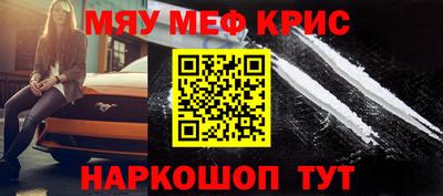 гашиш Мариинск