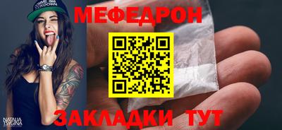 mdma Малоярославец