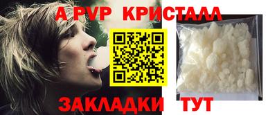 шишки Малгобек