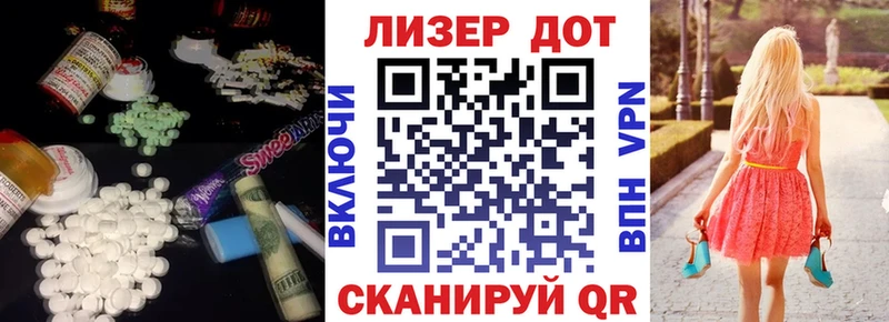 LSD-25 экстази ecstasy  Михайловск 