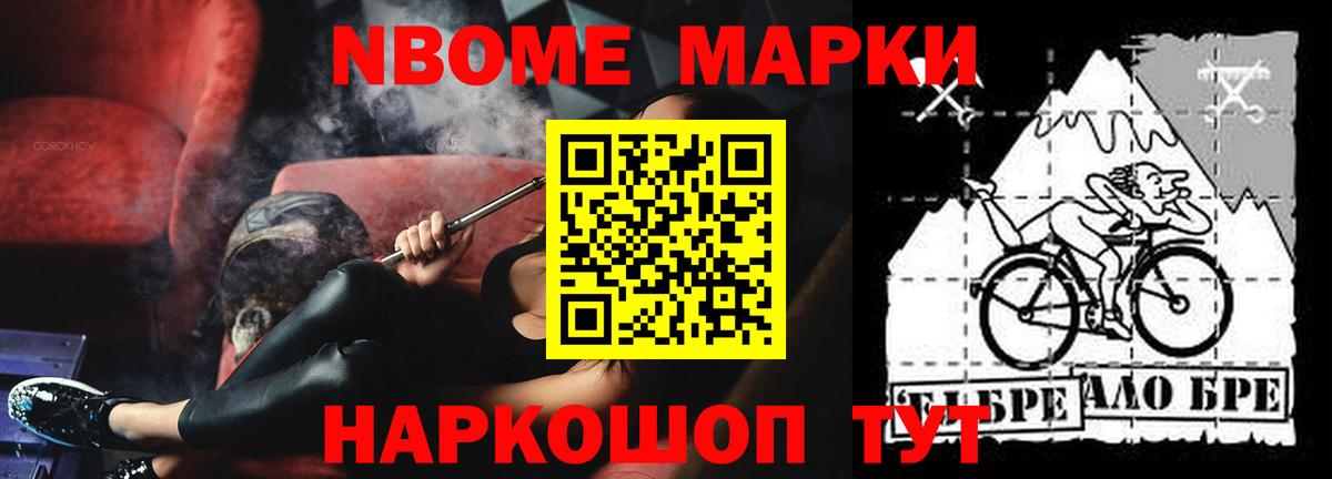 LSD-25 экстази кислота Михайловск