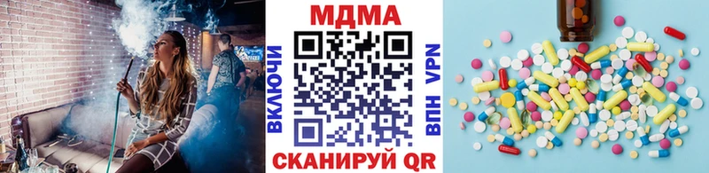 МДМА кристаллы  blacksprut маркетплейс  Михайловск  цены наркотик 