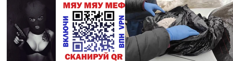 купить наркоту  Михайловск  Мефедрон mephedrone 