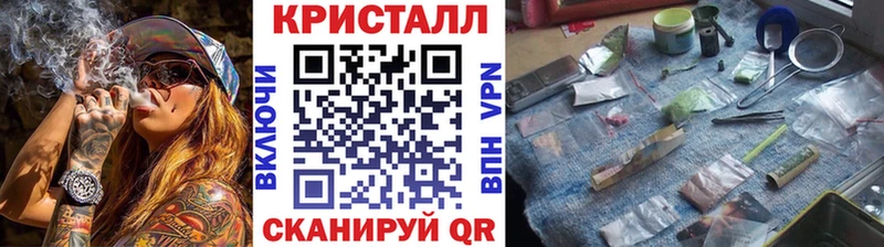 продажа наркотиков  Михайловск  Первитин мет 