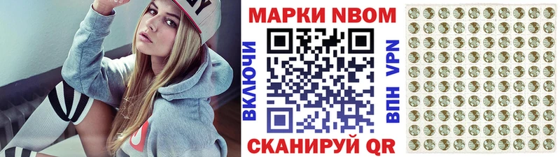 mega маркетплейс  закладка  Михайловск  Марки N-bome 1500мкг 