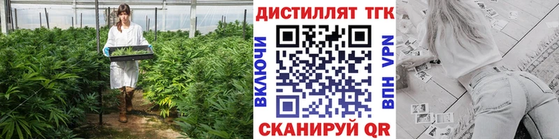 Дистиллят ТГК вейп с тгк  ОМГ ОМГ рабочий сайт  Михайловск 